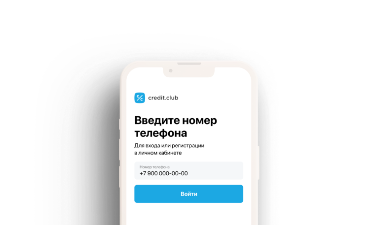 Экран регистрации Credit.Club