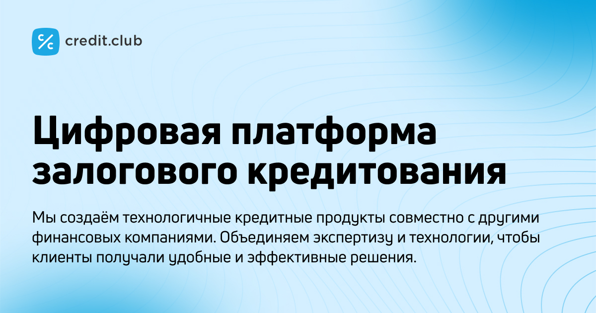 Ооо мкк денежная крепость. ООО МКК магазин кредитных решений. ООО «МКК «деловое решение.